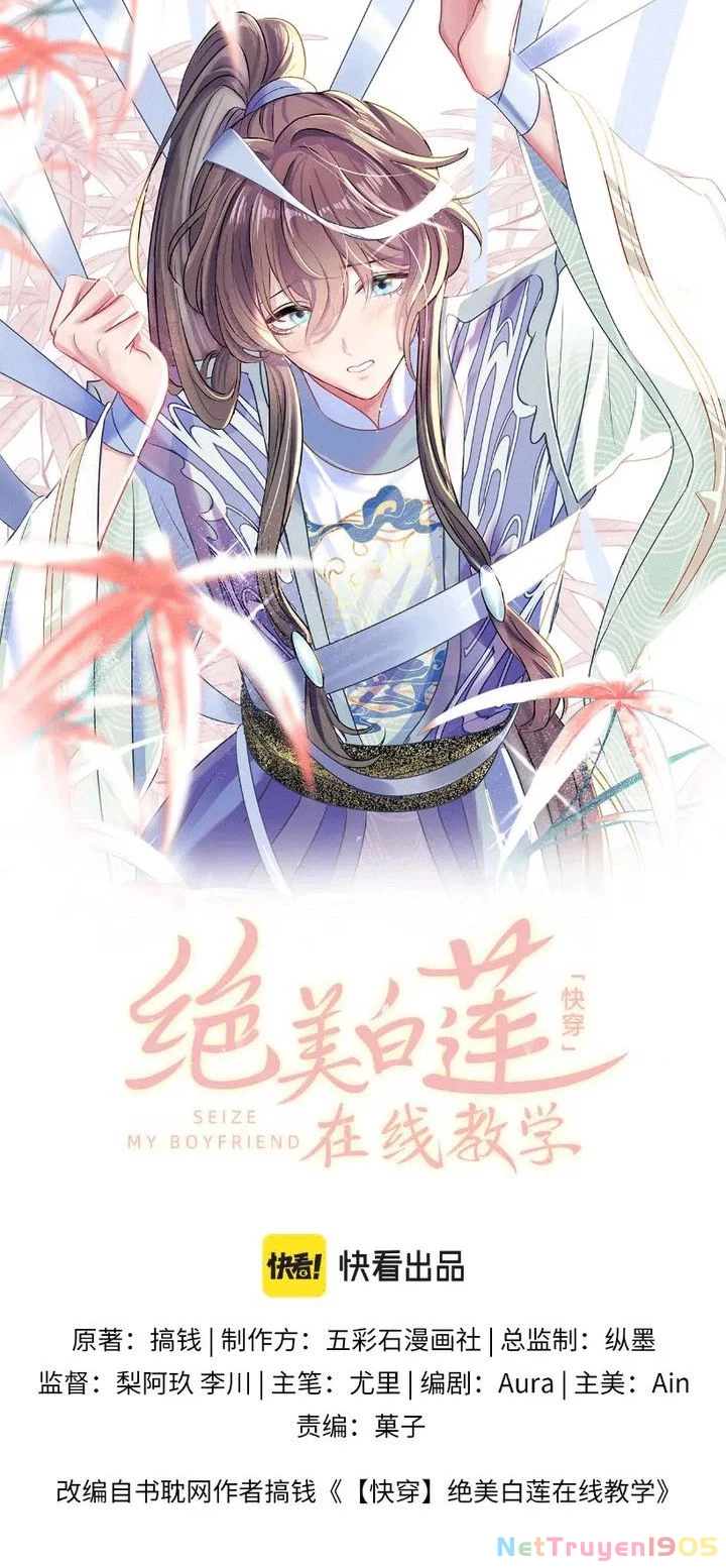 Tuyệt Mỹ Bạch Liên Online Dạy Học Chapter 97 - 2