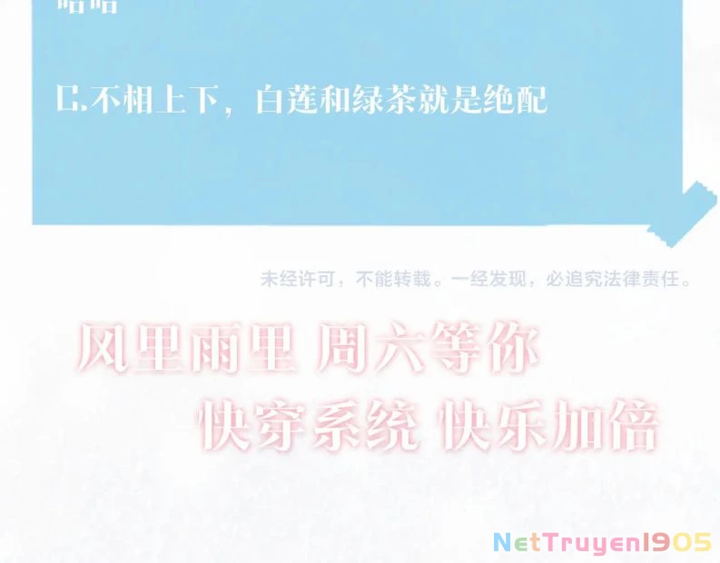 Tuyệt Mỹ Bạch Liên Online Dạy Học Chapter 103 - 63