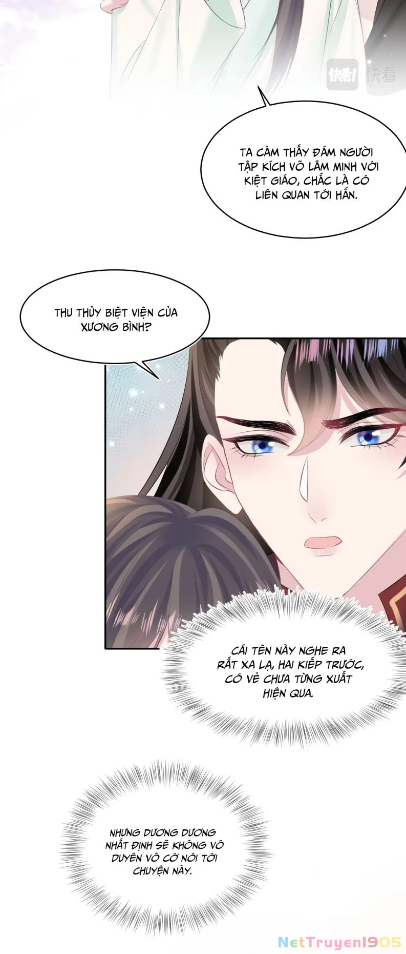 Tuyệt Mỹ Bạch Liên Online Dạy Học Chapter 105 - 27