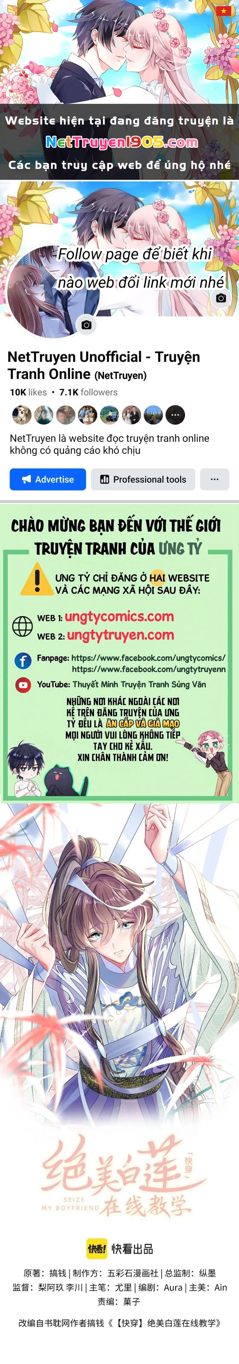 Tuyệt Mỹ Bạch Liên Online Dạy Học Chapter 106 - 1