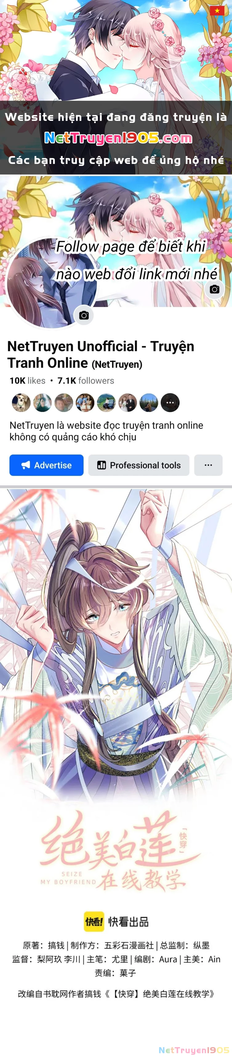 Tuyệt Mỹ Bạch Liên Online Dạy Học Chapter 107 - 1