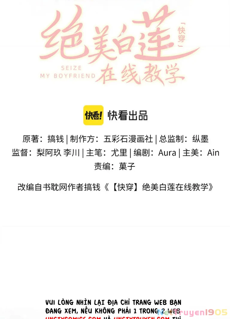 Tuyệt Mỹ Bạch Liên Online Dạy Học Chapter 111 - 2
