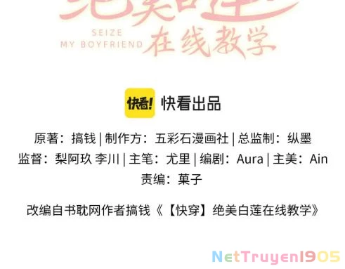 Tuyệt Mỹ Bạch Liên Online Dạy Học Chapter 114 - 3