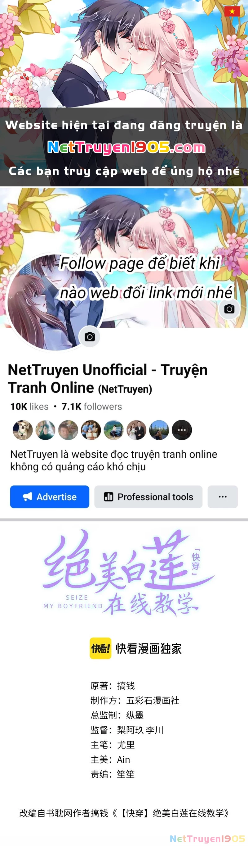 Tuyệt Mỹ Bạch Liên Online Dạy Học Chapter 244 - 1