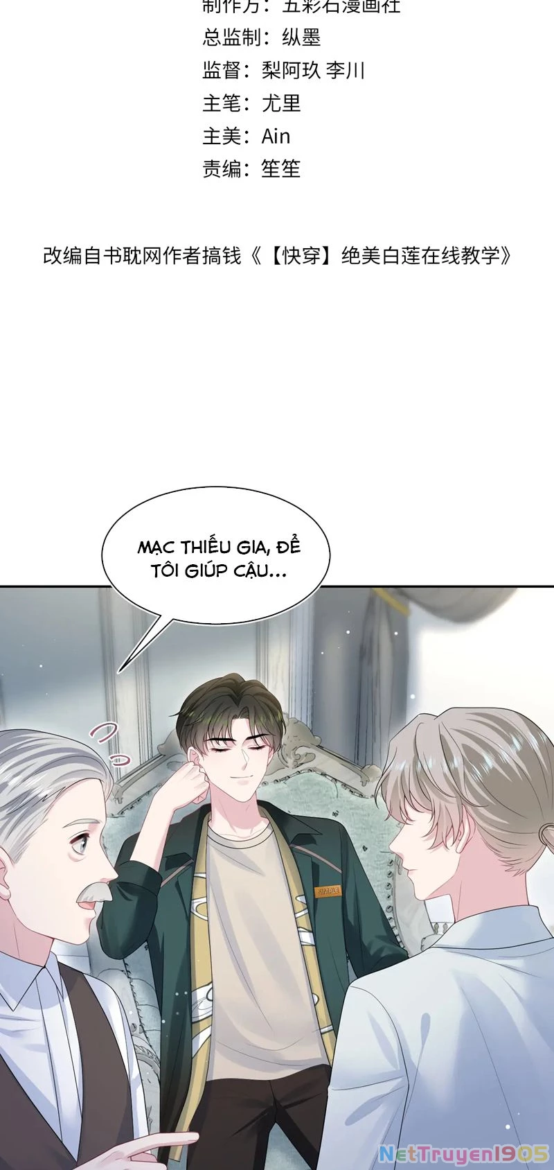 Tuyệt Mỹ Bạch Liên Online Dạy Học Chapter 249 - 2