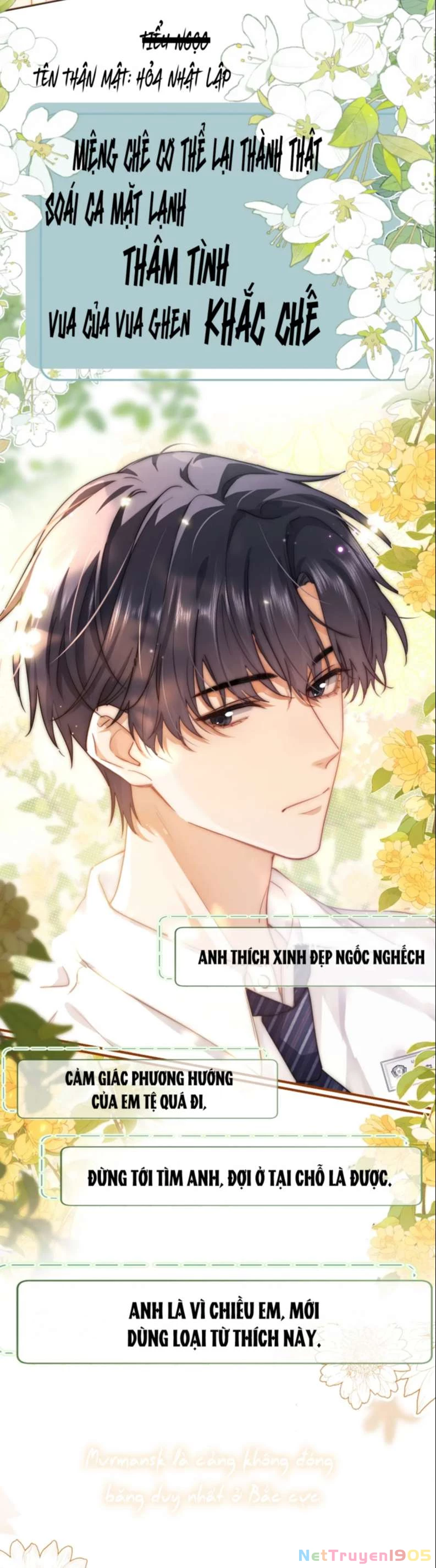 Chất Dị Ứng Đáng Yêu Chapter 0 - 6