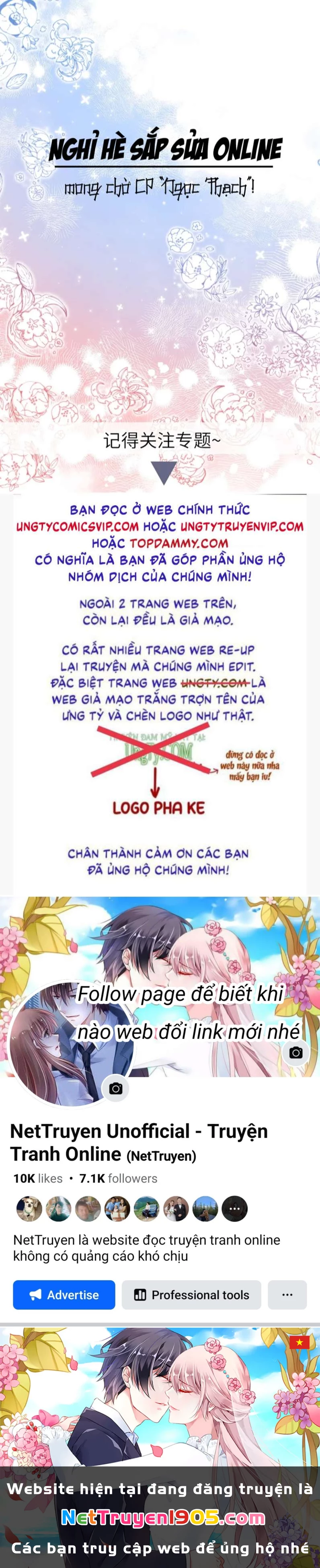 Chất Dị Ứng Đáng Yêu Chapter 0 - 9