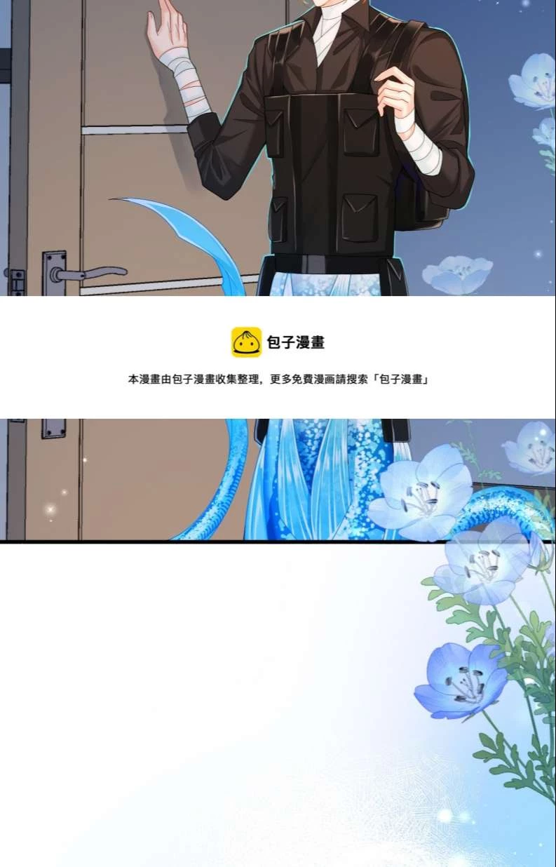 Nhân Ngư Rơi Xuống Chapter 47 - 35