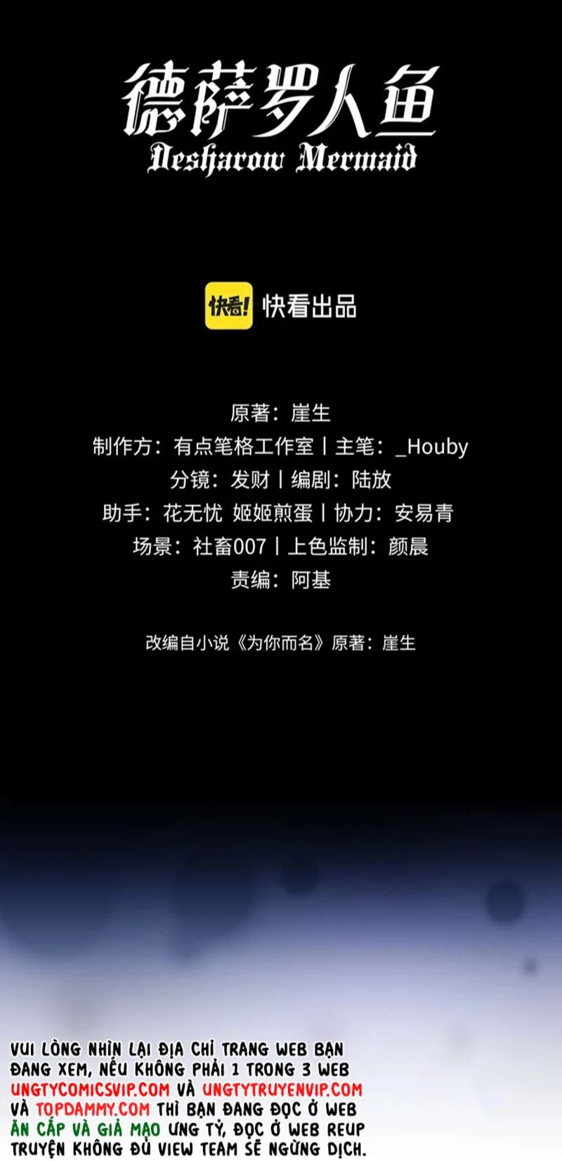 Desharow Nhân Ngư Chapter 3 - 3