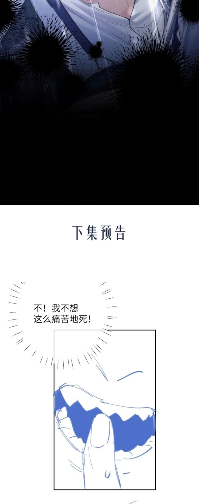 Desharow Nhân Ngư Chapter 6 - 34