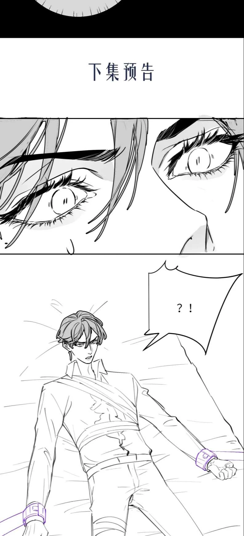 Desharow Nhân Ngư Chapter 7 - 28