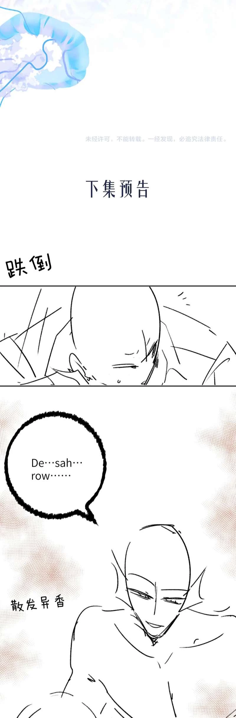 Desharow Nhân Ngư Chapter 9 - 41