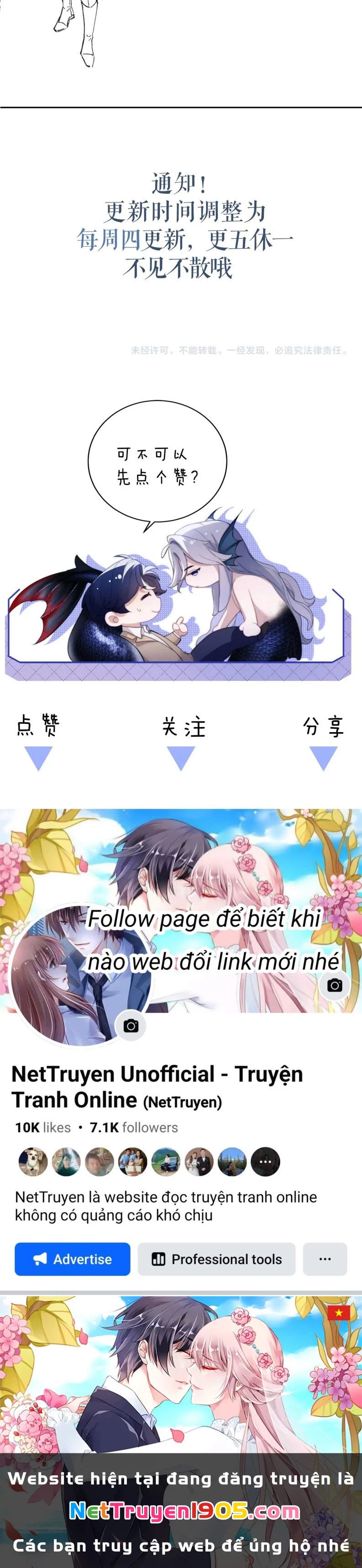 Desharow Nhân Ngư Chapter 12 - 31