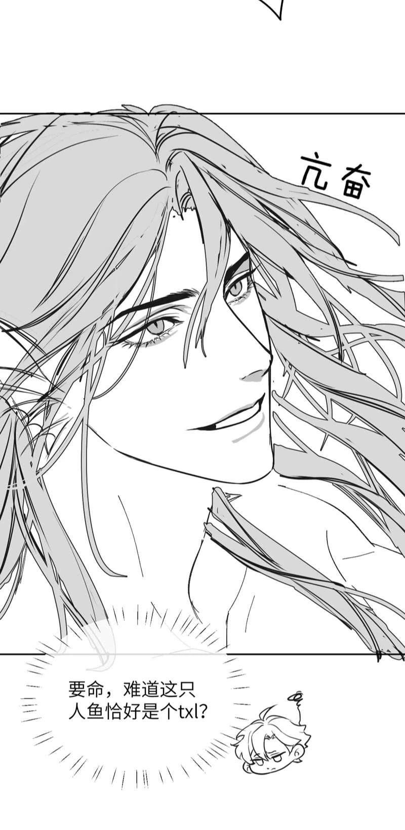 Desharow Nhân Ngư Chapter 13 - 37