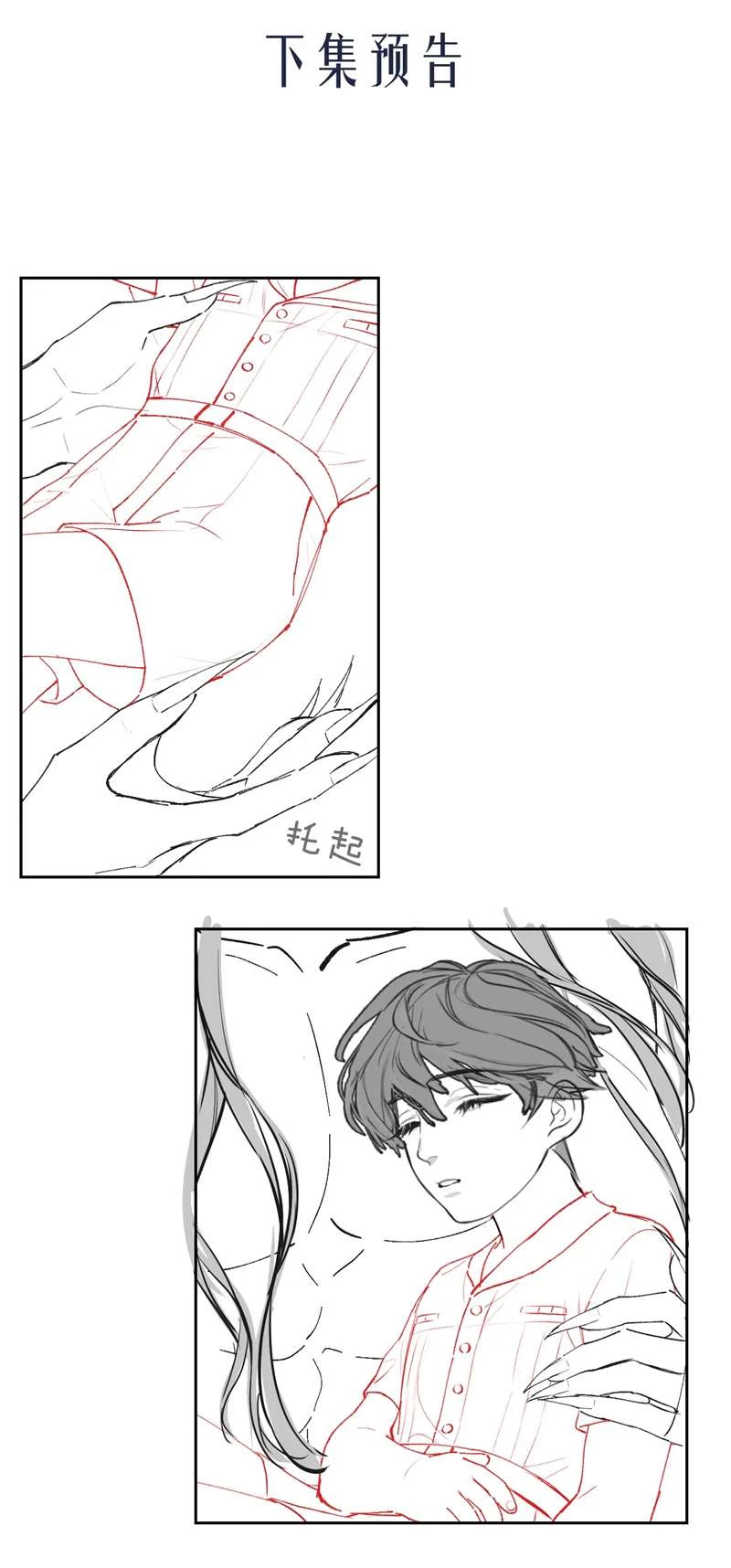 Desharow Nhân Ngư Chapter 14 - 37