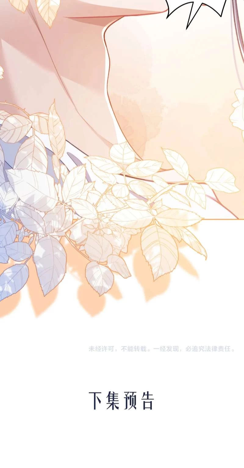 Desharow Nhân Ngư Chapter 15 - 37