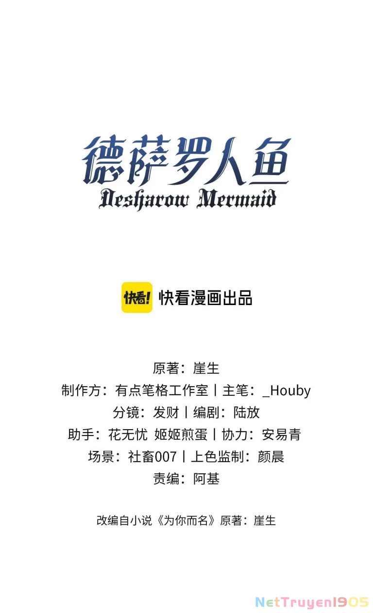 Desharow Nhân Ngư Chapter 18 - 1