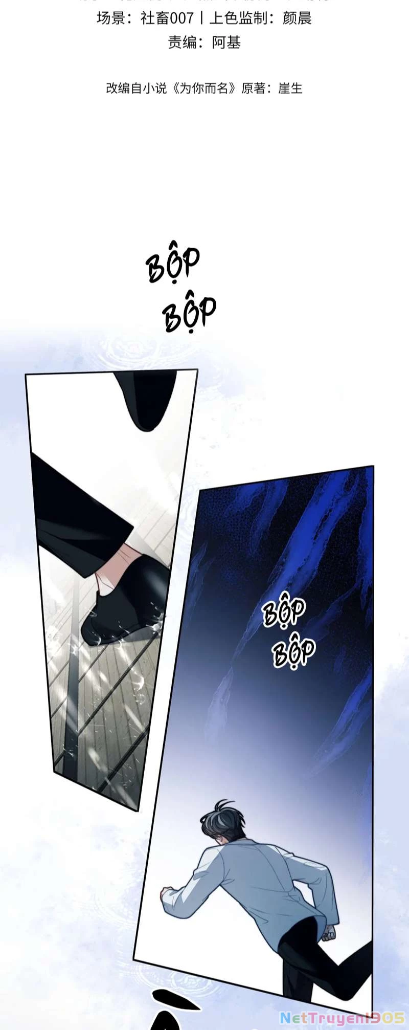 Desharow Nhân Ngư Chapter 21 - 5