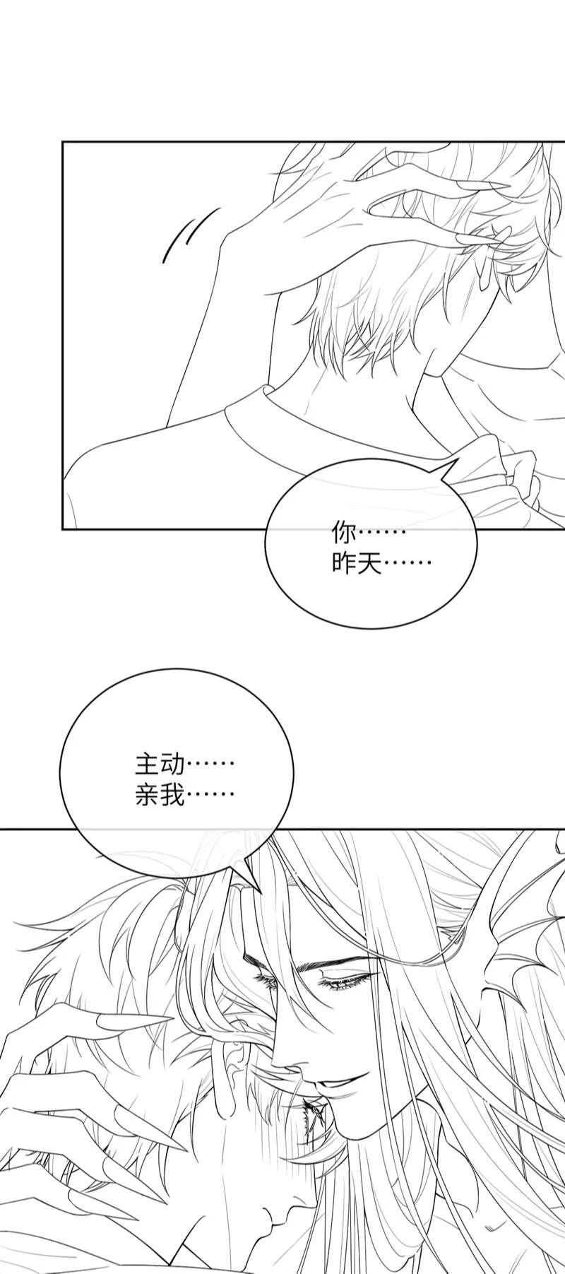 Desharow Nhân Ngư Chapter 21 - 31