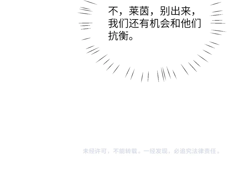 Desharow Nhân Ngư Chapter 22 - 87