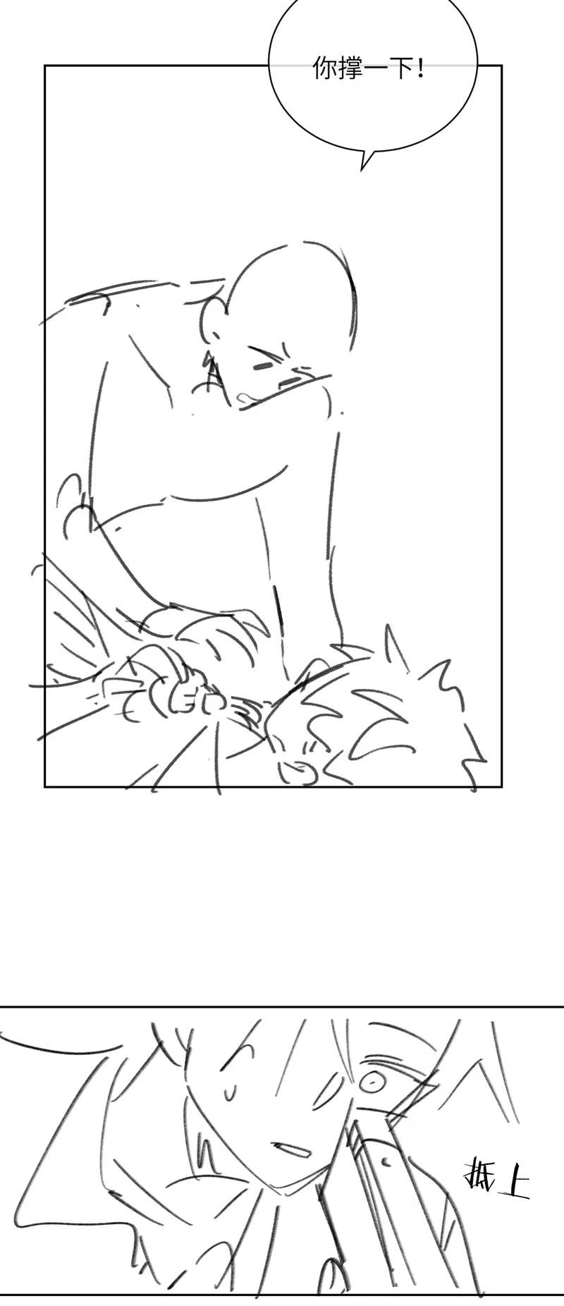 Desharow Nhân Ngư Chapter 23 - 32