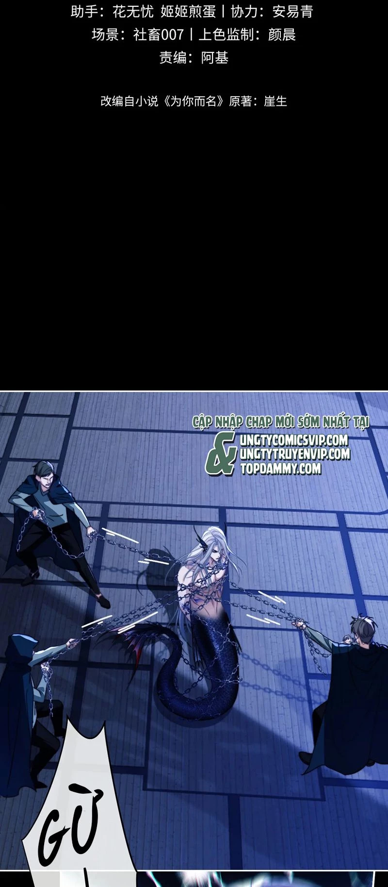 Desharow Nhân Ngư Chapter 25 - 2