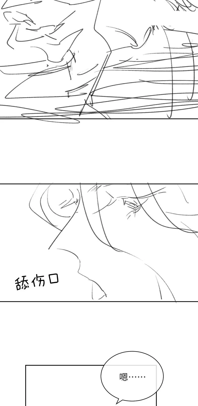 Desharow Nhân Ngư Chapter 25 - 28