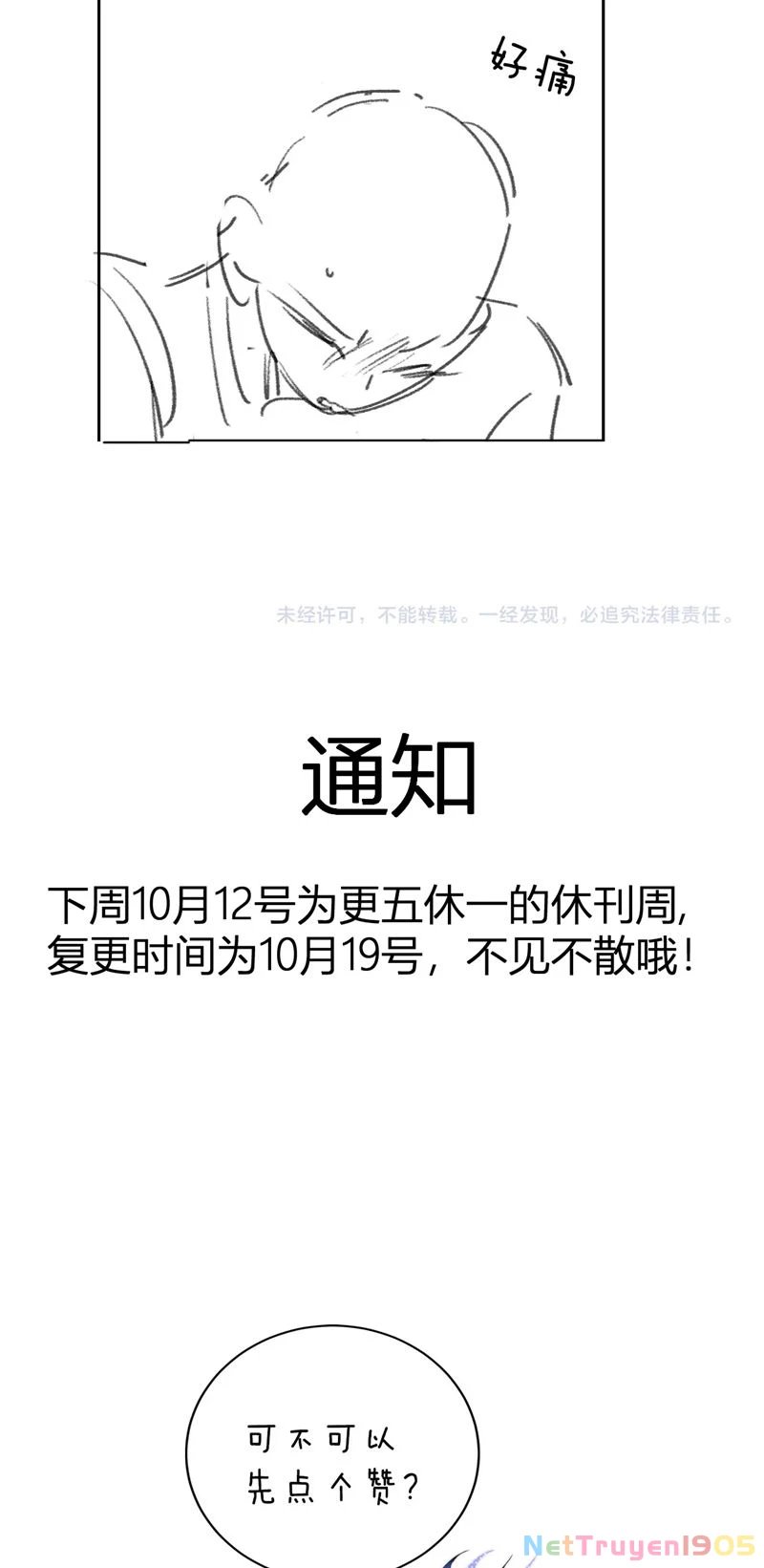 Desharow Nhân Ngư Chapter 25 - 29