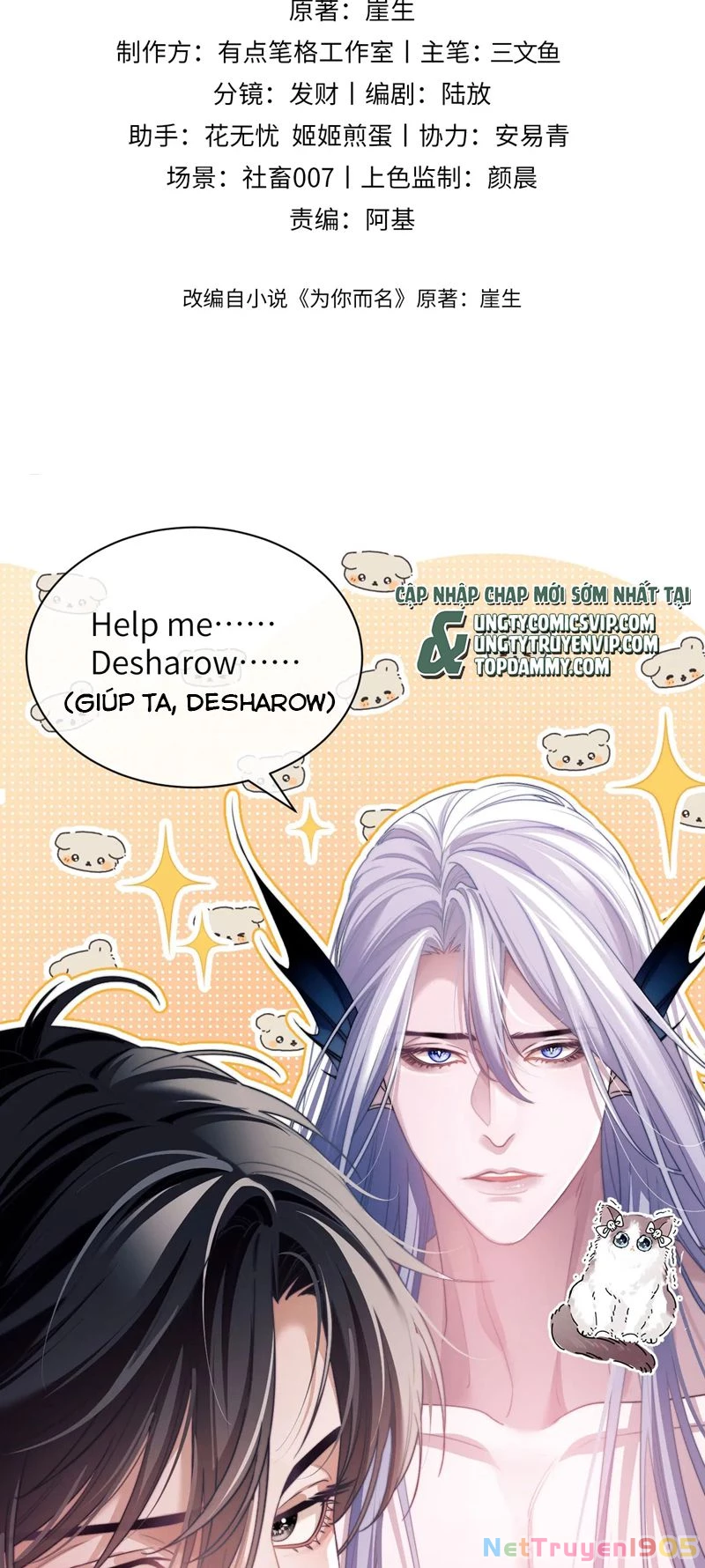 Desharow Nhân Ngư Chapter 27 - 2