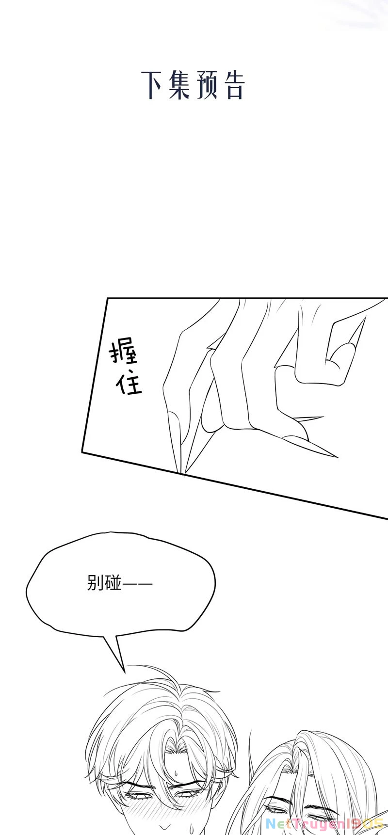 Desharow Nhân Ngư Chapter 27 - 23