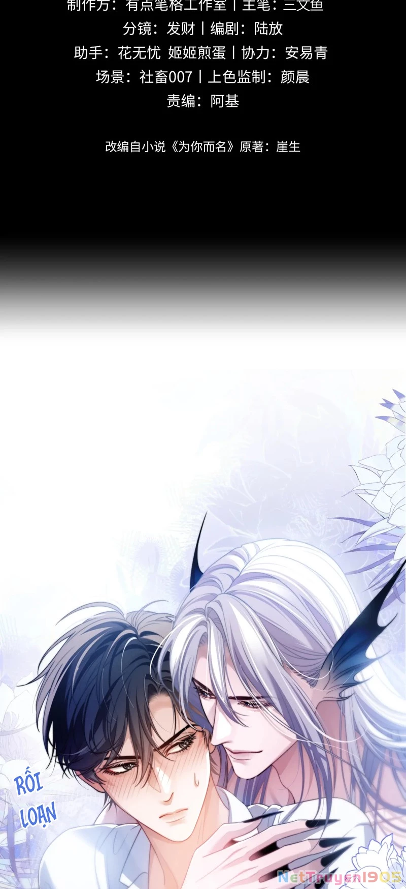 Desharow Nhân Ngư Chapter 28 - 2