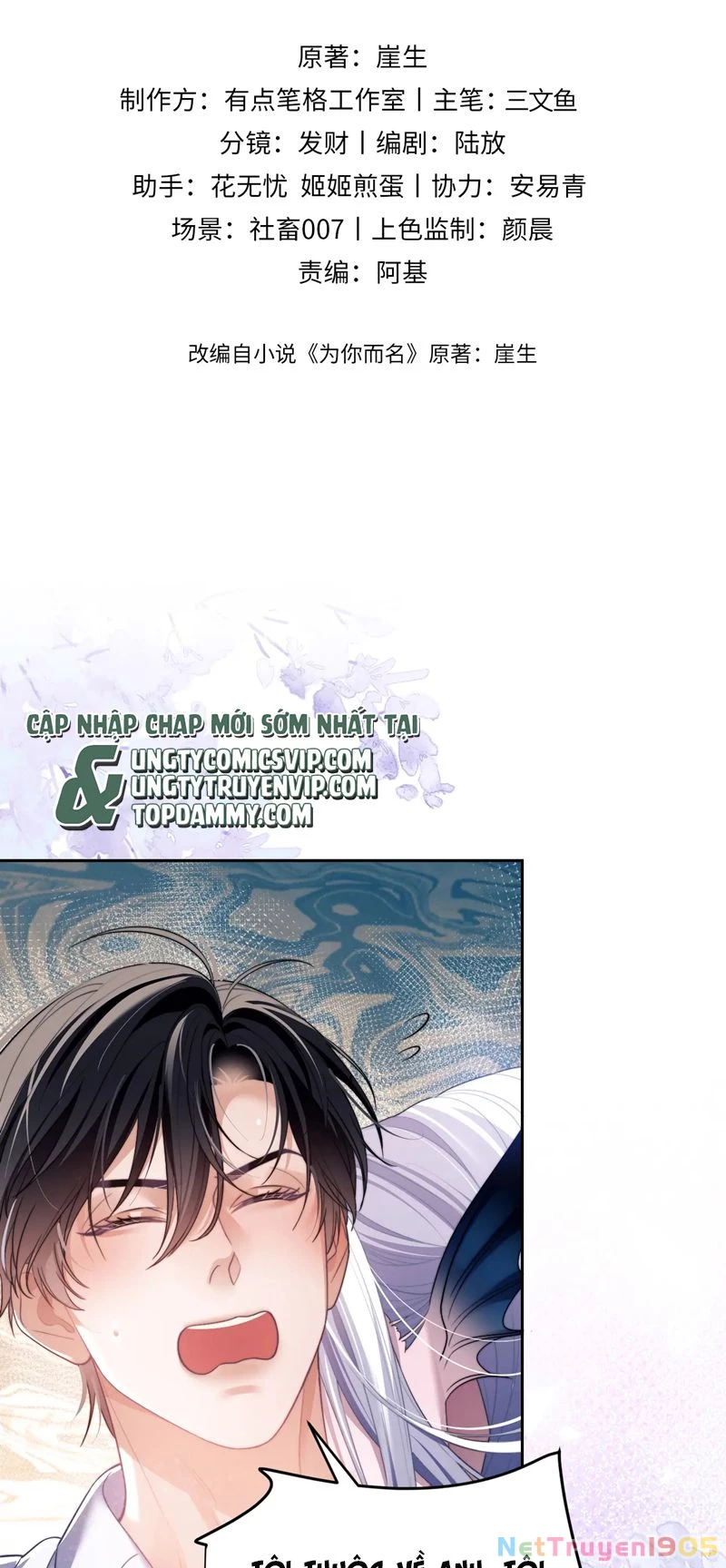 Desharow Nhân Ngư Chapter 29 - 2