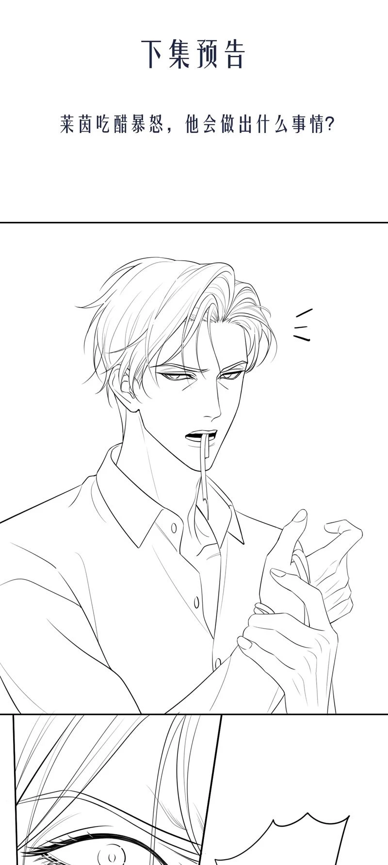 Desharow Nhân Ngư Chapter 29 - 31