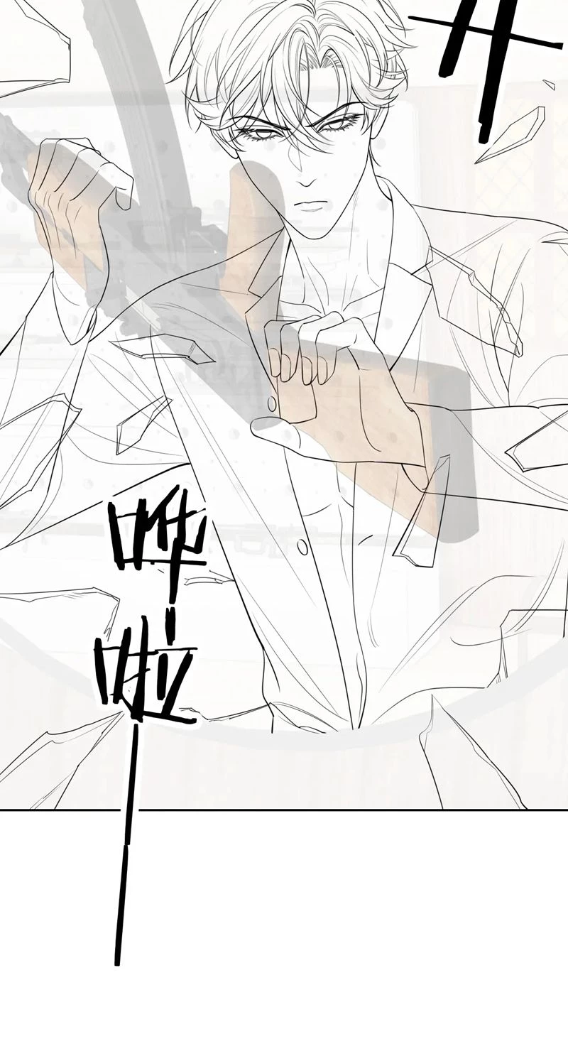 Desharow Nhân Ngư Chapter 31 - 33