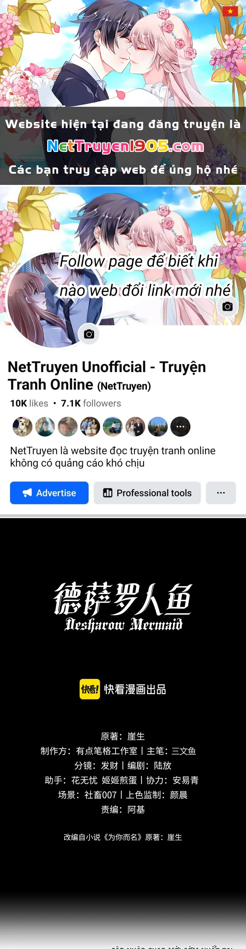 Desharow Nhân Ngư Chapter 32 - 1