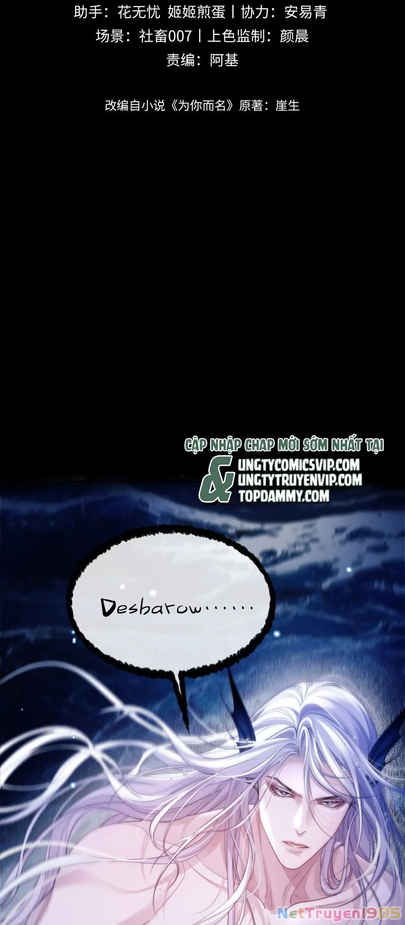 Desharow Nhân Ngư Chapter 33 - 2