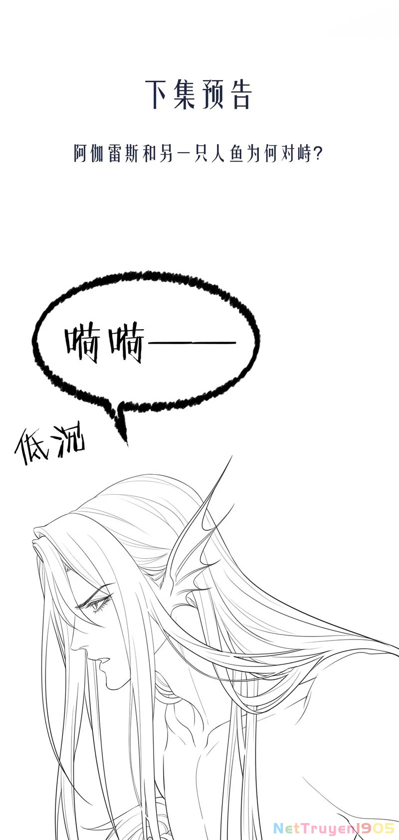 Desharow Nhân Ngư Chapter 33 - 29