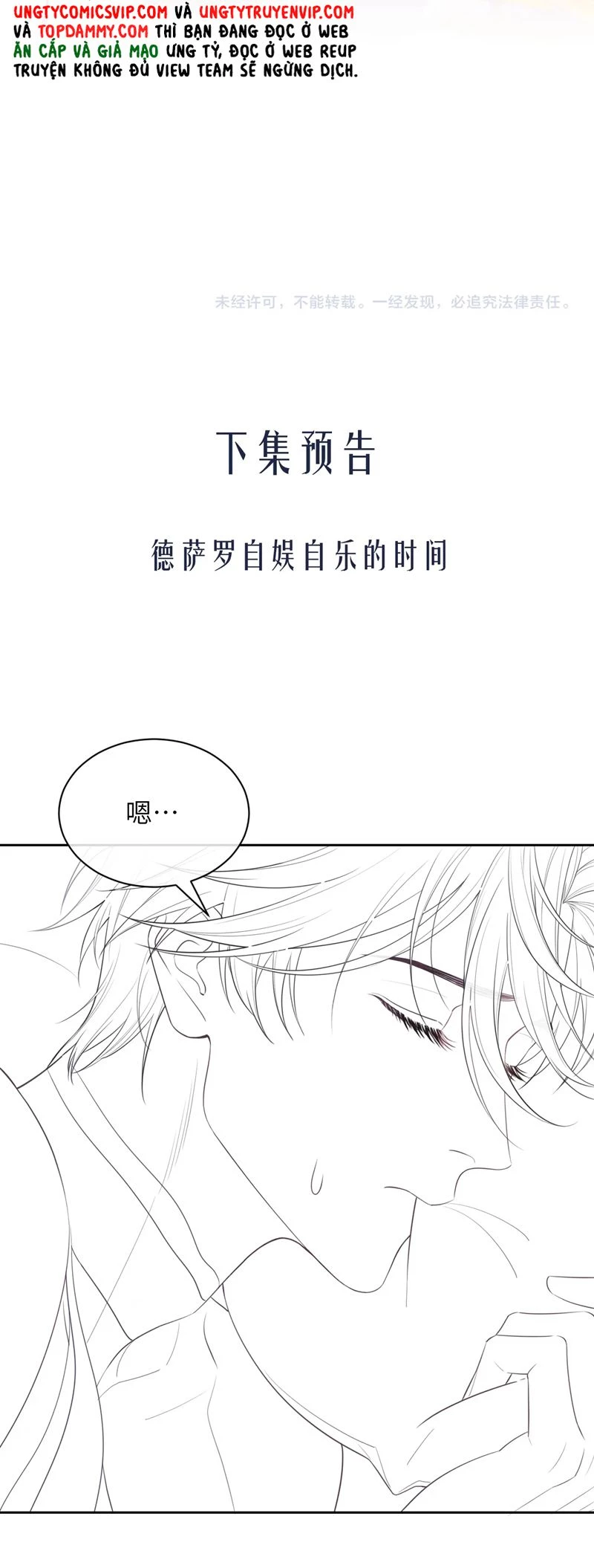 Desharow Nhân Ngư Chapter 35 - 26