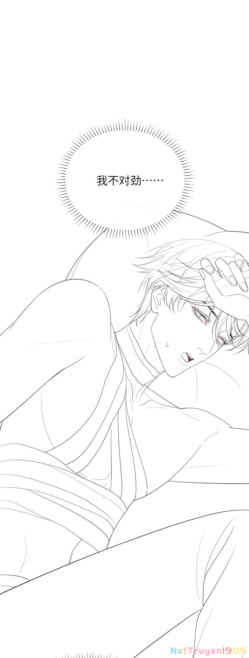 Desharow Nhân Ngư Chapter 35 - 27