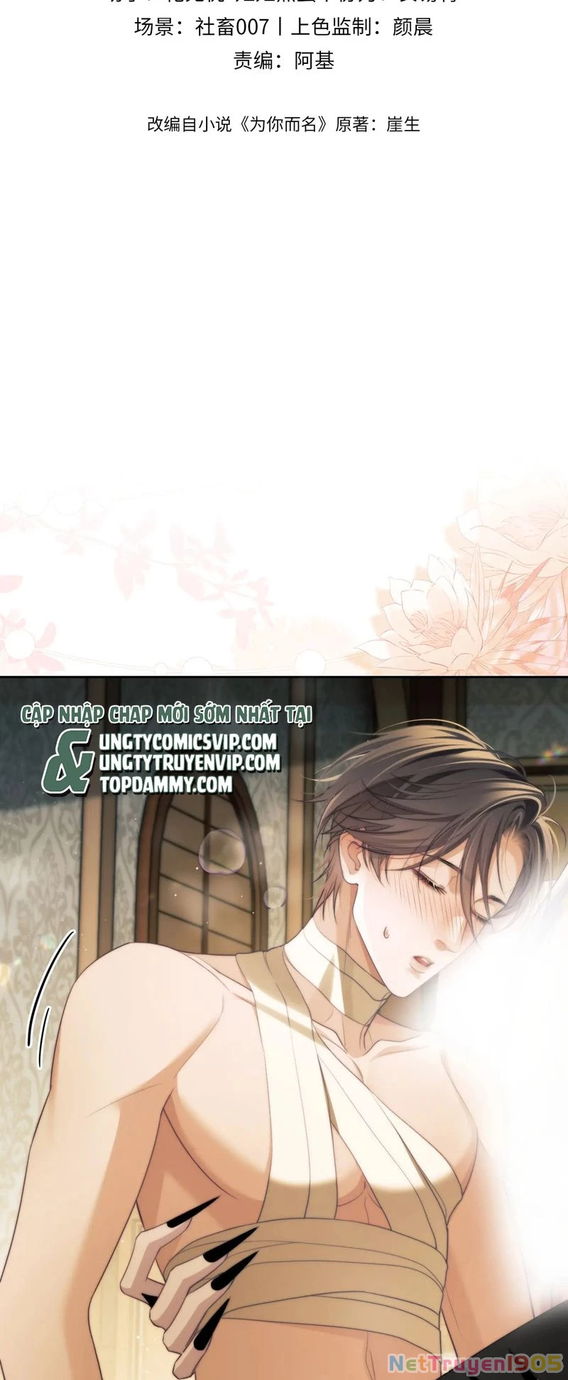 Desharow Nhân Ngư Chapter 37 - 2