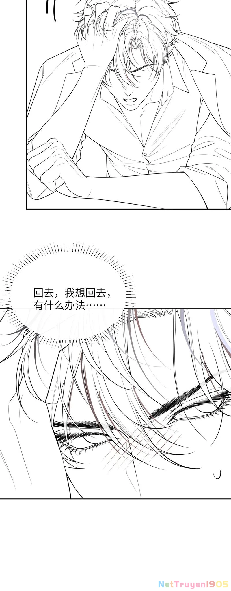 Desharow Nhân Ngư Chapter 38 - 28