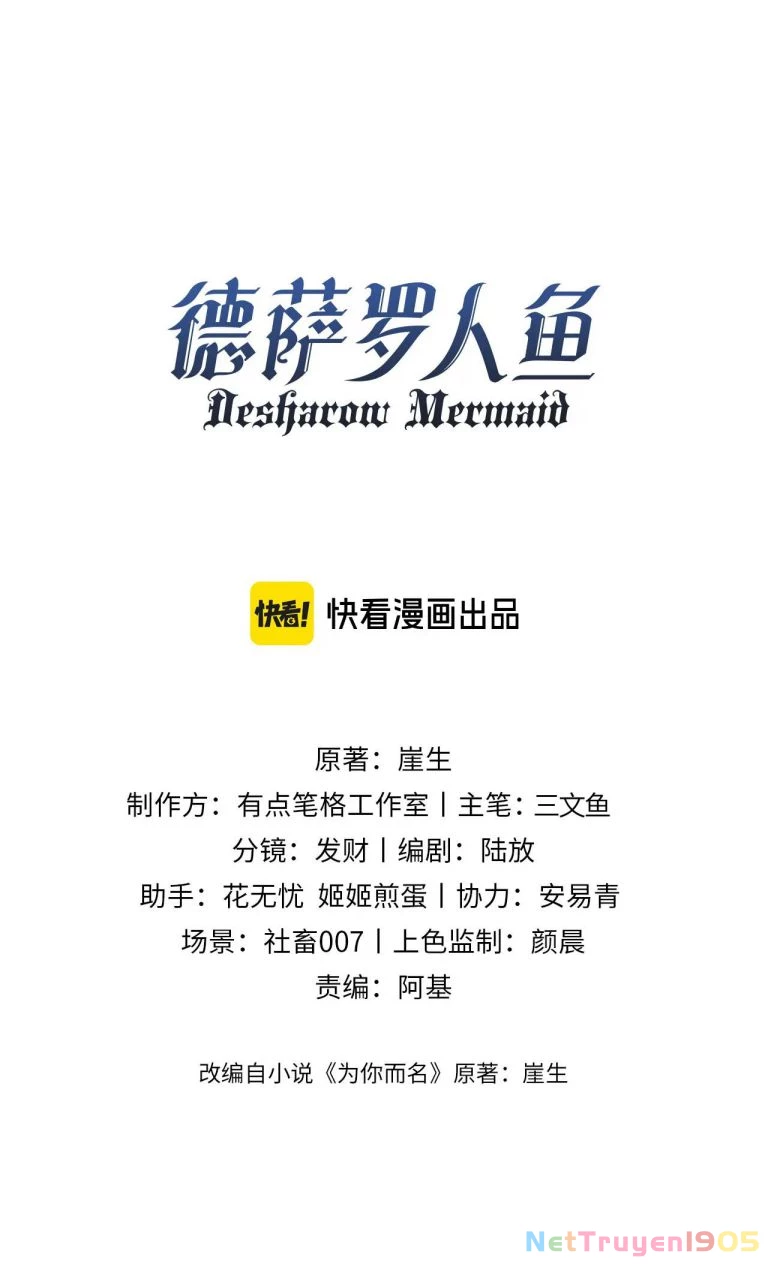 Desharow Nhân Ngư Chapter 39 - 1