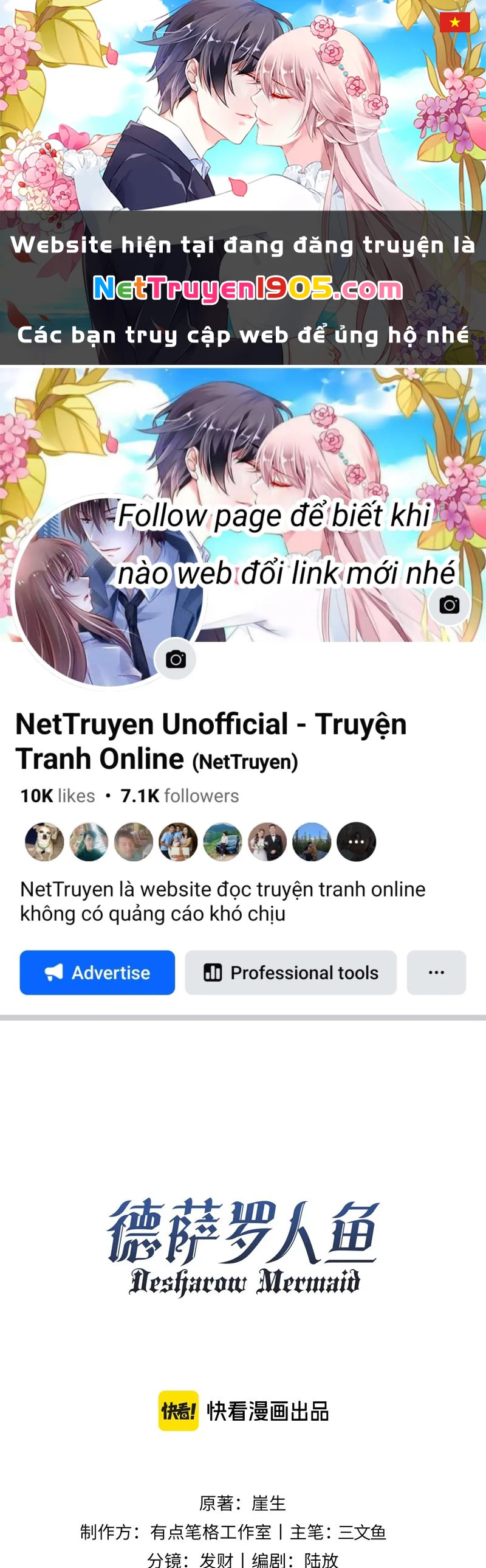 Desharow Nhân Ngư Chapter 46 - 1