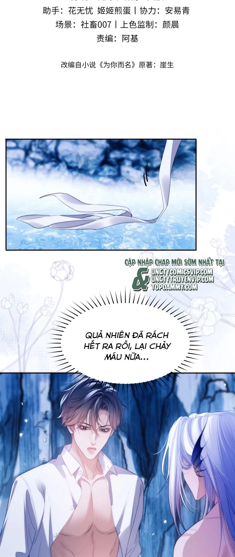 Desharow Nhân Ngư Chapter 46 - 2