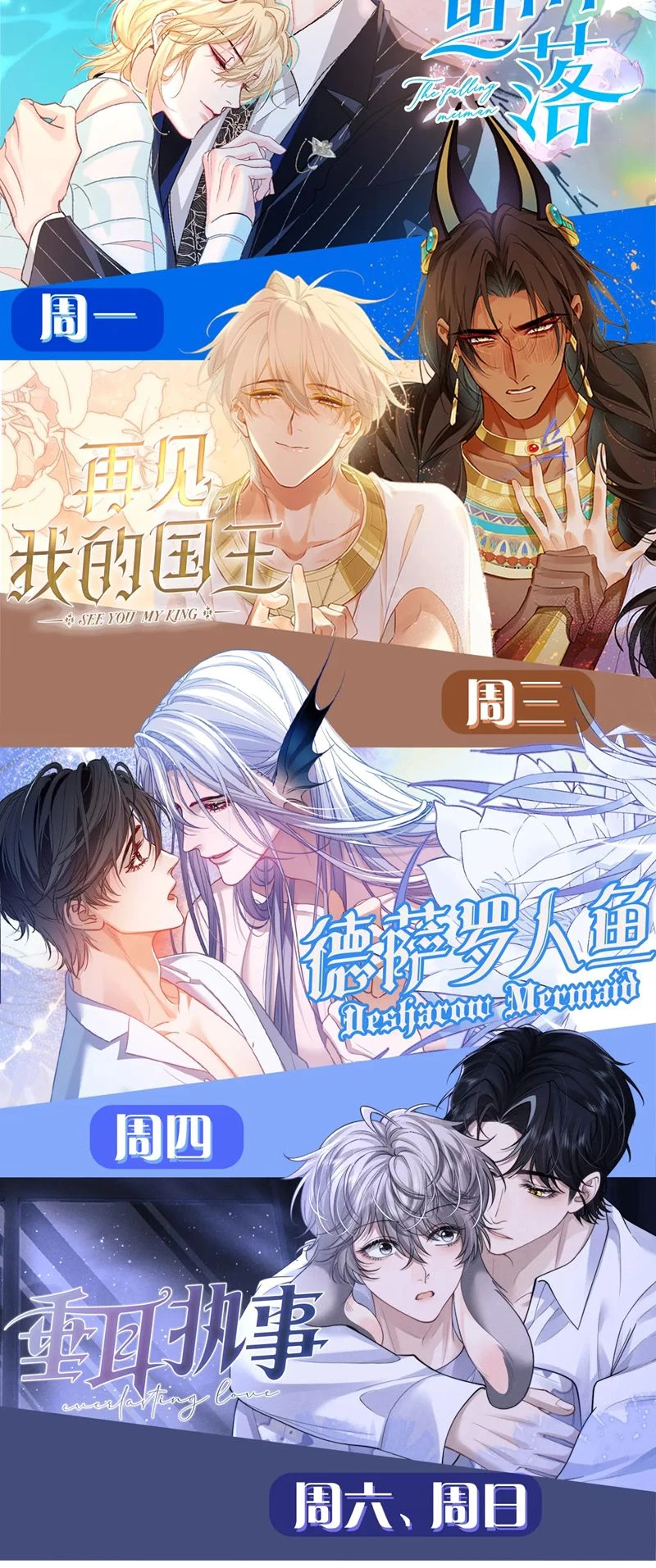 Desharow Nhân Ngư Chapter 50 - 27