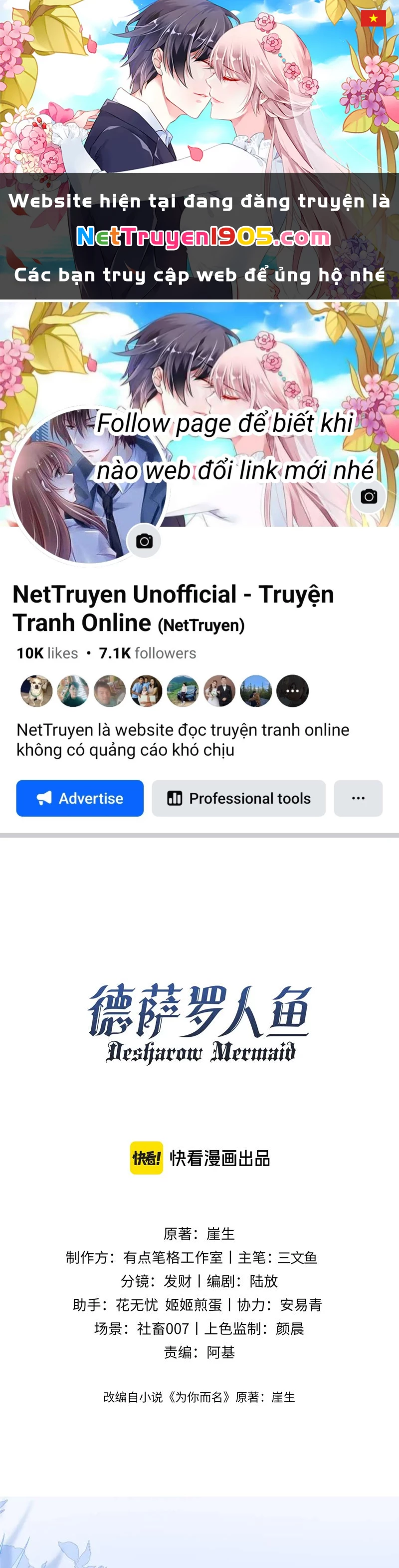 Desharow Nhân Ngư Chapter 69 - 1