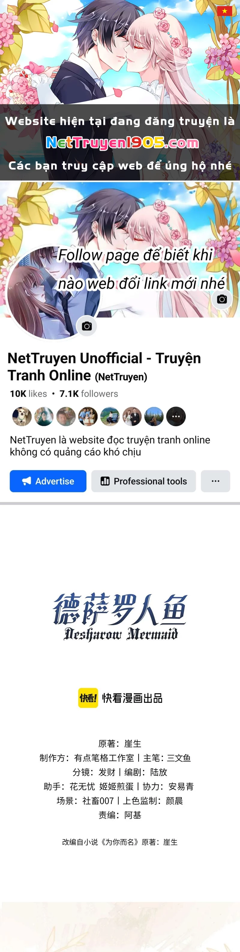 Desharow Nhân Ngư Chapter 77 - 1