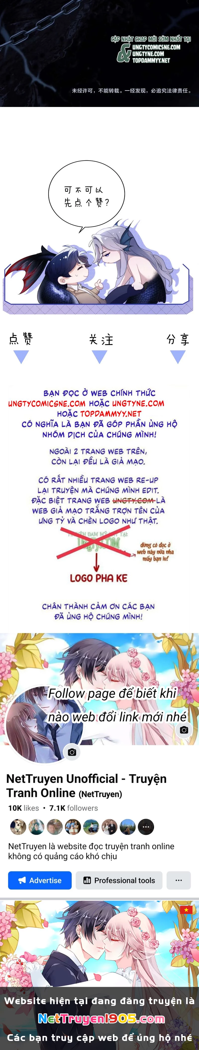 Desharow Nhân Ngư Chapter 78 - 16