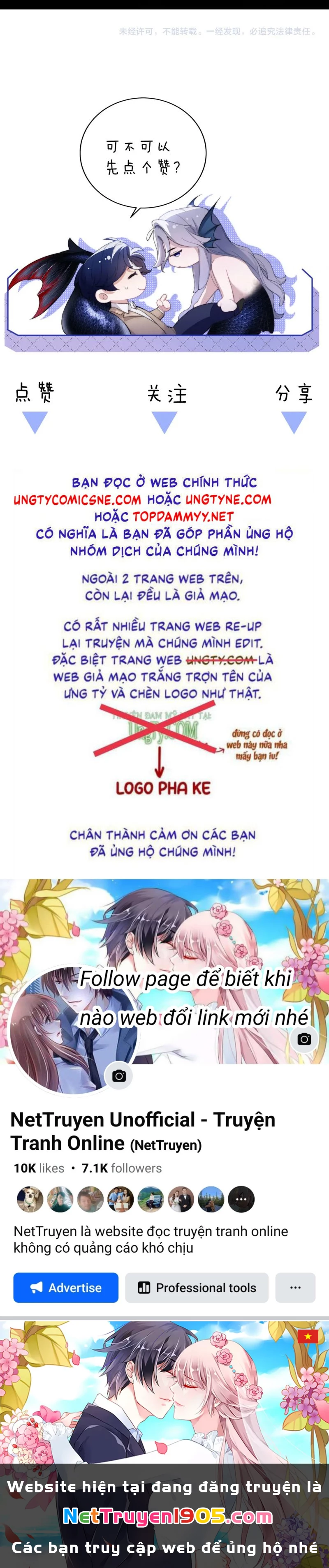 Desharow Nhân Ngư Chapter 82 - 27