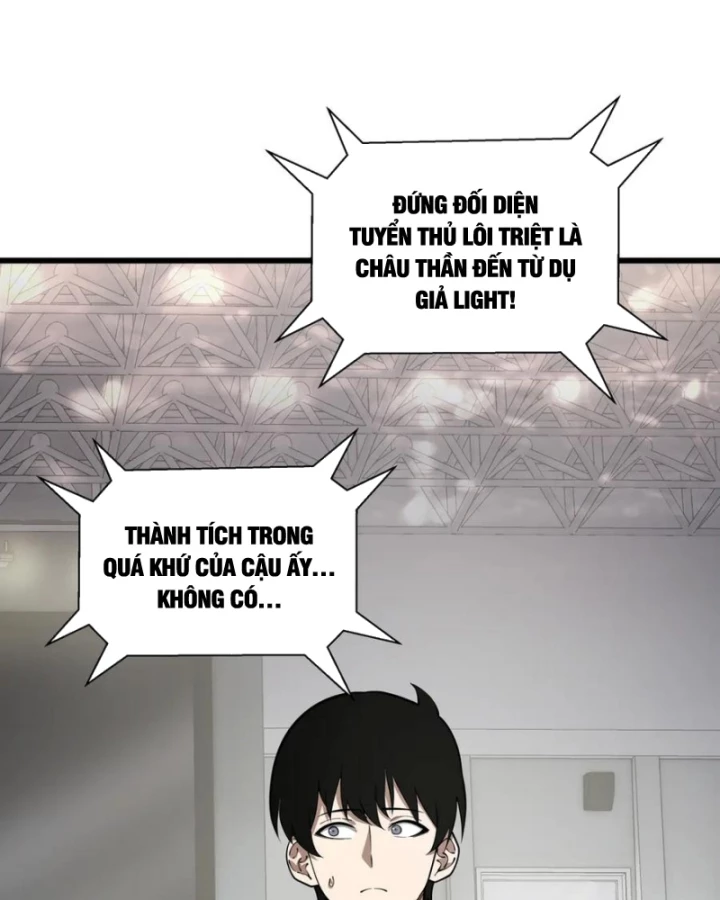 Thiếu Nợ Quá Nhiều, Ta Bị Ép Trở Thành Người Làm Công Của Tà Thần Chapter 15 - 31